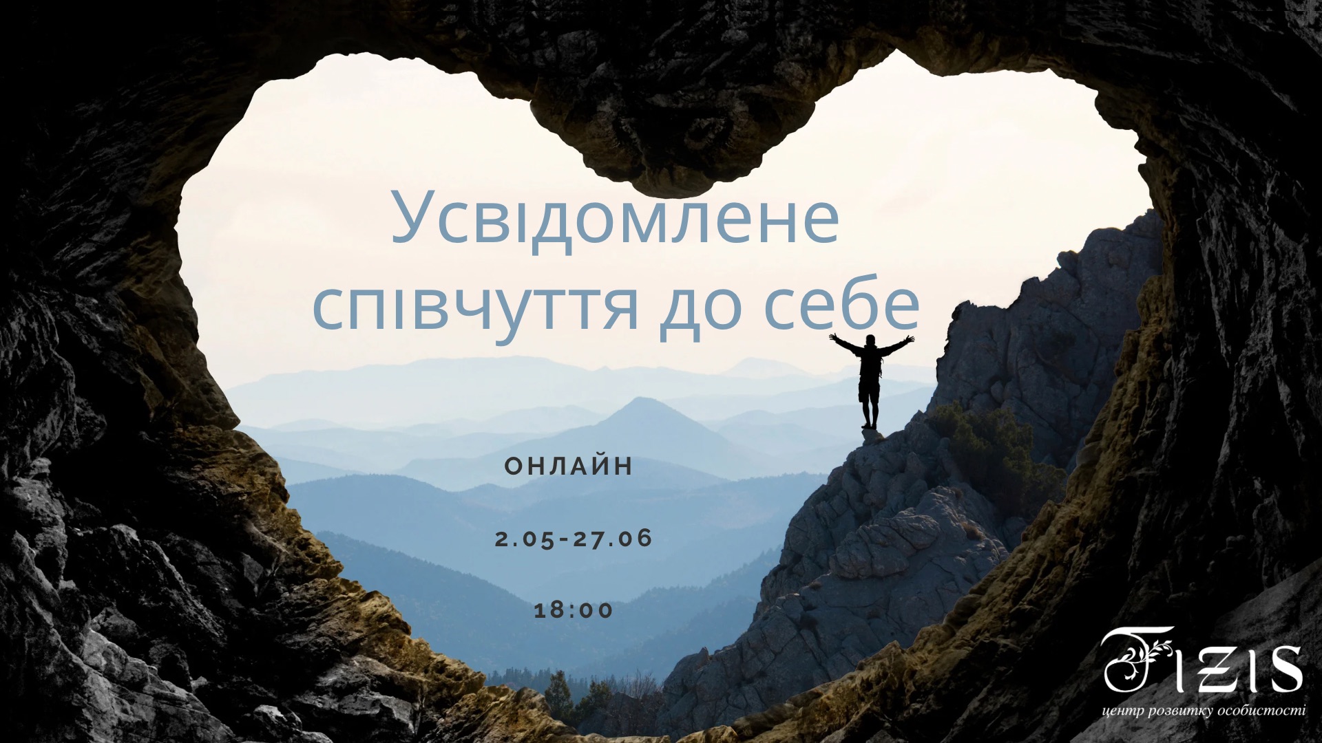 Запрошуємо на курс Mindfulness self-compassion!